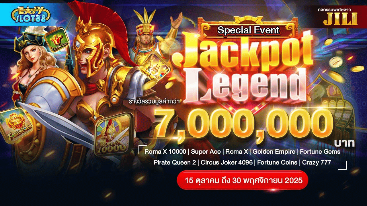 ทะยานสู่มิติใหม่ ฝากถอนออโต้กับ easyslot88 ความเร็วระดับสายฟ้า 10 วิรู้เรื่อง